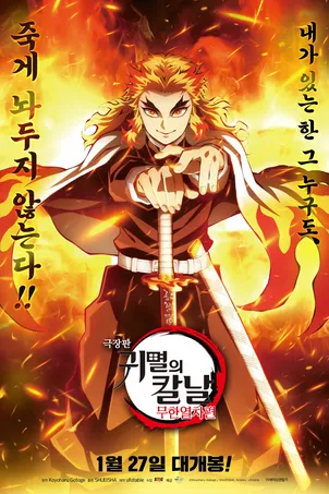 Только течёт река